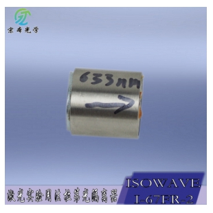 ISOWAVE I-67FR-2光学激光实验用法拉第光隔离器633nm 孔径：2mm