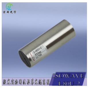 ISOWAVE I-80U-2光学激光实验用法拉第光隔离器780 850nm 孔径：2