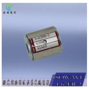 ISOWAVE I-67FR-2光学激光实验用法拉第<em>光隔离器</em>633nm 孔径：2mm