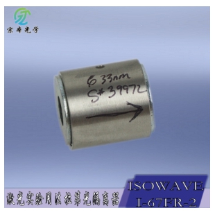 ISOWAVE I-67FR-2光学激光实验用法拉第光隔离器633nm 孔径：2mm