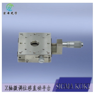 SIGMA X軸微調位移直動平臺 臺面60mm