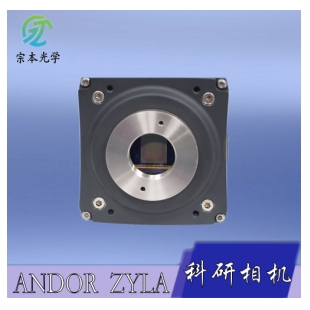 ANDOR  ZYLA 5.5 USB3.0接口科研相机 sCOMS科学级 550万像素