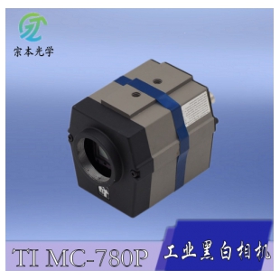 TI MC-780P工业黑白相机 1/2