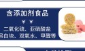 食品安全检测仪检测的准吗？用处大吗？