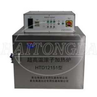 超高温滚子加热炉HTD12351（<316℃） 海通达仪器