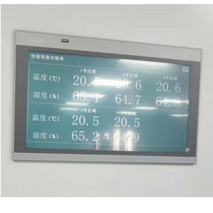 南京-房间式-常温型恒温恒湿实验室