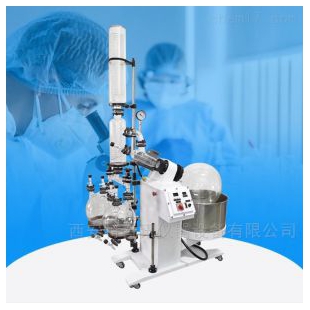 旋转蒸发仪在制药行业的应用：提高药品质量与生产效率的利器