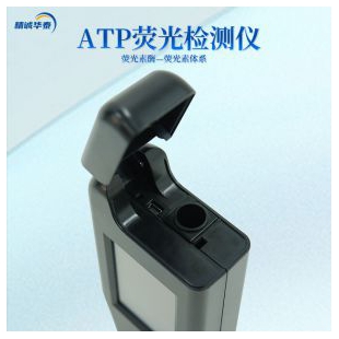 菌落总数荧光检测仪