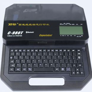 丽标高速线缆标识印字机C-980T