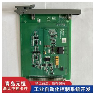 浙大中控XP258-2卡件 现货全新