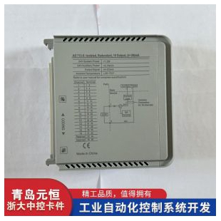 浙大中控AO713-S11模块 现货