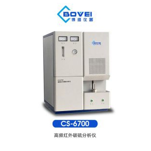 博維儀器碳硫分析儀CS-6700