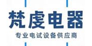 上海梵虔电器技术咨询