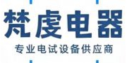 上海梵虔电器设备有限公司