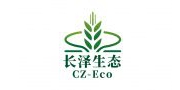 河南长泽生态科技有限公司