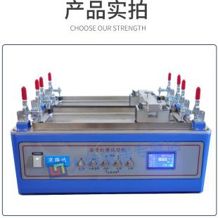 石膏打磨性试验机嵌缝石膏打磨试验仪JCT2075-2011