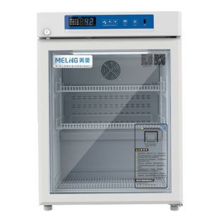 中科美菱2~8℃ 医用冷藏箱YC-55L/75L
