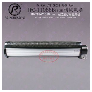 JFC-11088B22-3B金亿翔直径110mm的横流风扇 自动化设备用风扇