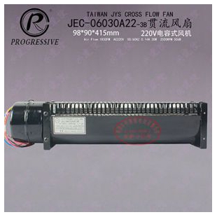 JEC-06030A22-3B金亿翔双电压横流风扇<em>电容</em>电机