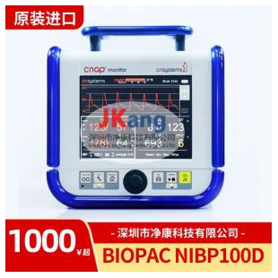Biopac NIBP100D无创血压模拟仪