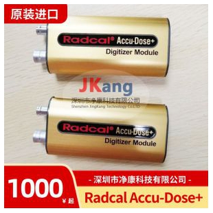 RADCAL Accu-DOse+ X射线分析仪