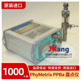 PhyMetrix PPBa 600台式露点分析仪