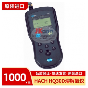 美国HACH HQ30D便携式溶解氧仪