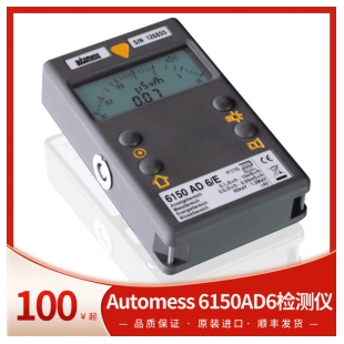 德国Automess 6150AD6剂量率仪
