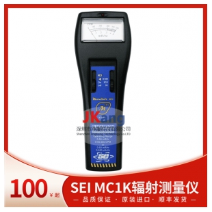 SEI MC1K便携式辐射测量仪