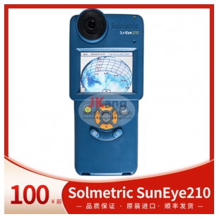 美国Solmetric SunEye210太阳阴影分析仪