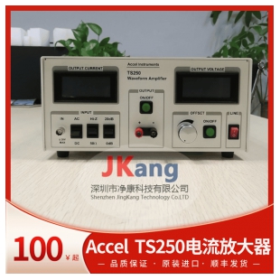 Accel Instruments TS250电流放大器