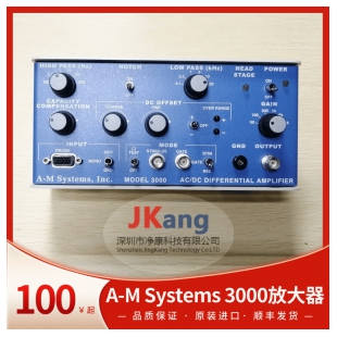 AM Systems 3000AC/DC 差分放大器