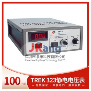 TREK 323静电电压表