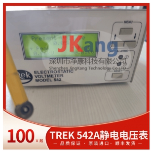 TREK 542A非接触式静电电压表