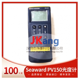 英国Seaward PV150太阳能完整测试套件包