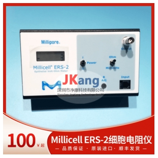 Millipore Millicell ERS-2细胞电阻仪