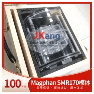Magphan SMR170磁共振模体