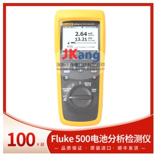 Fluke 500系列电池分析仪