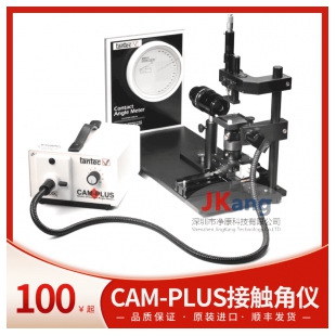 ChemInstruments CAM-PLUS接觸角測試儀