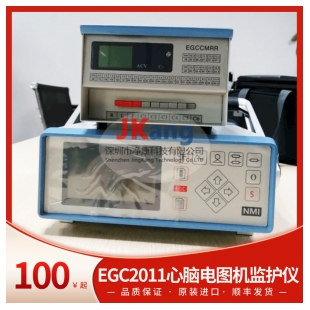 EGC2011智能心电监护检定仪