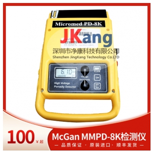 McGan MMPD-8K绝缘检测仪