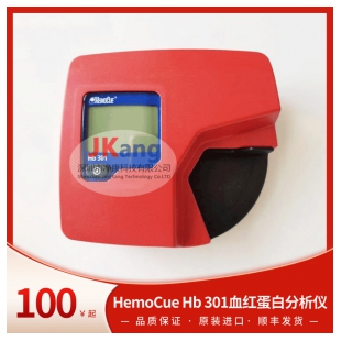 HemoCue Hb 301血红蛋白分析仪