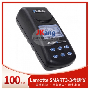 美国Lamotte SMART3-3便携式消毒剂检测仪