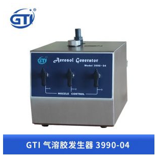 GTI 气溶胶发生器 MODEL 3990-04吉泰精密仪器