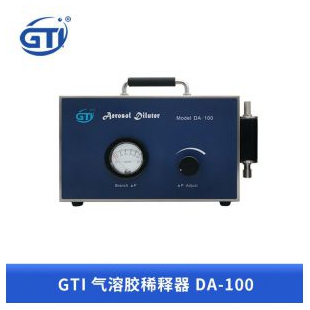 GTI气溶胶稀释器DA-100吉泰精密仪器