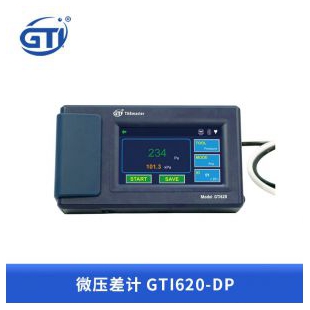 微压差计GTI620-DP吉泰精密仪器