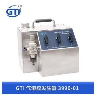 GTI气溶胶发生器3990-01高效过滤器检漏仪器