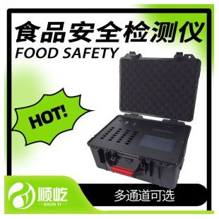 顺屹 全项目食品安全检测仪 SY-QSP06