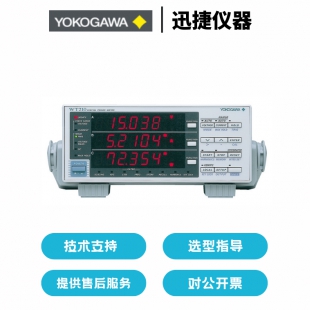 横河YOKOGAWA WT210功率计二手 租售回收