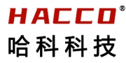 重庆哈科科技/HACCO